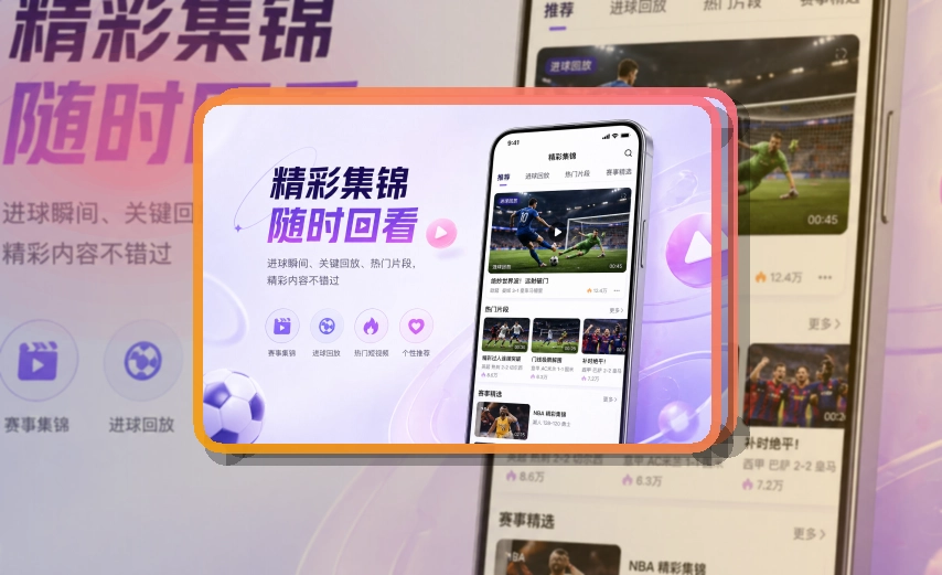 开云手机端APP下载页面